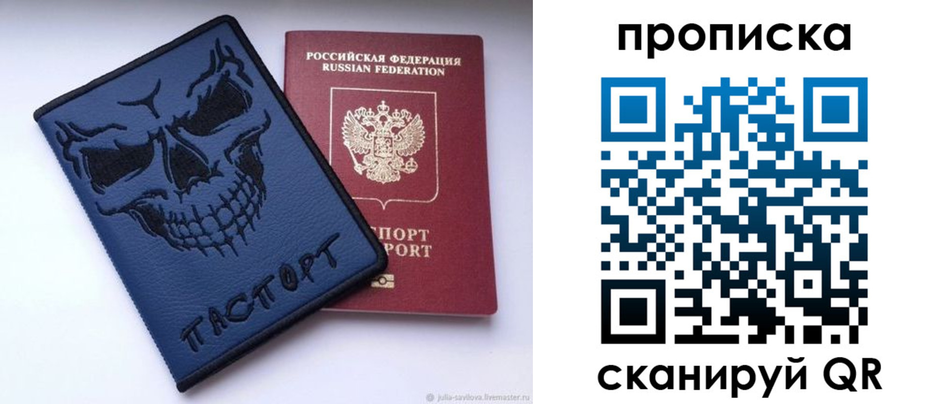 пропишу в квартире в Рыбинске